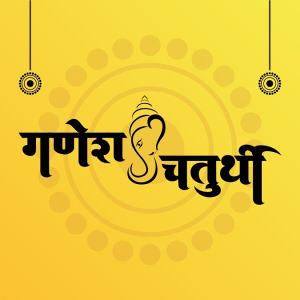 ganesh chaturthi hindi calligraphy