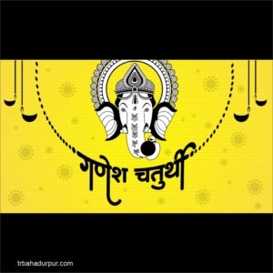 ganesh chaturthi banner