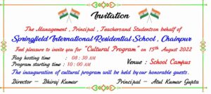 15 August Invitation Cdr File
