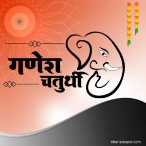 ganesh chaturthi banner