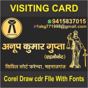 Advocate-VIsiting-Card-Corel-Draw-12-cdr-File-
