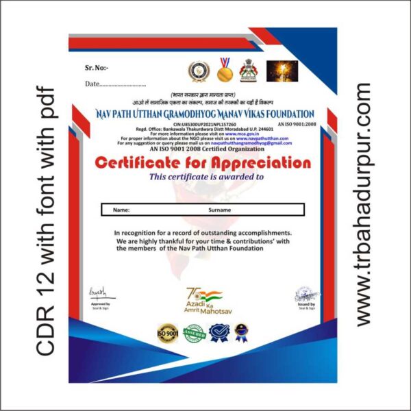 Certificate for Appreciation a4 size