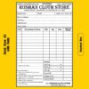 Cloth bill book design cdr file