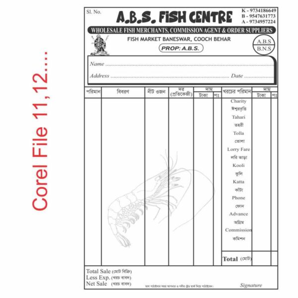 Fish center bill books