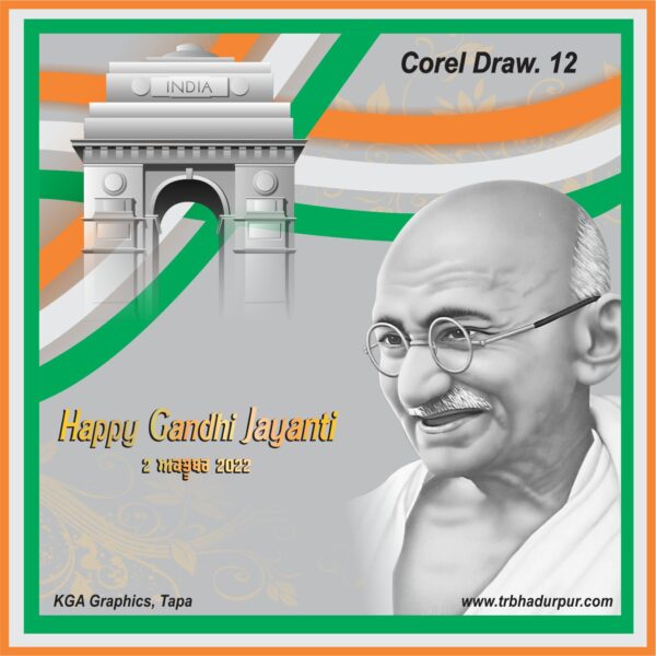 Gandhi Jayanti