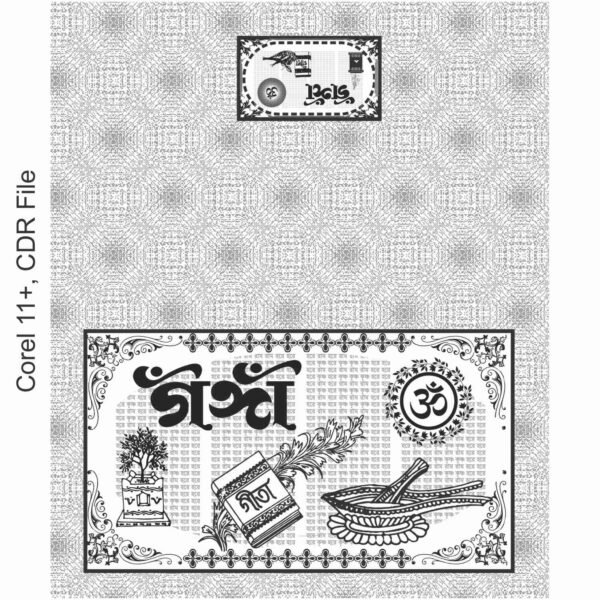 Ganga Card 2022