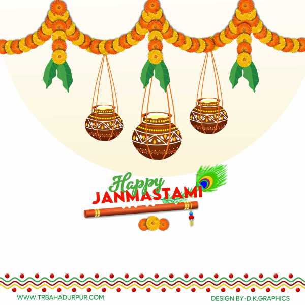 JANMASTAMI design