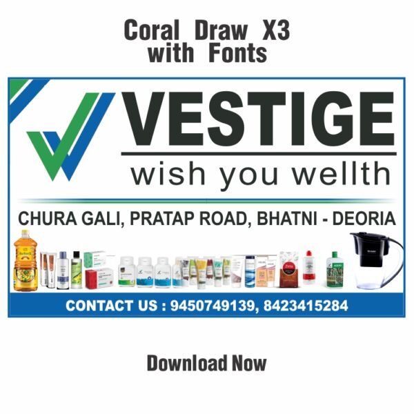 vestige banner