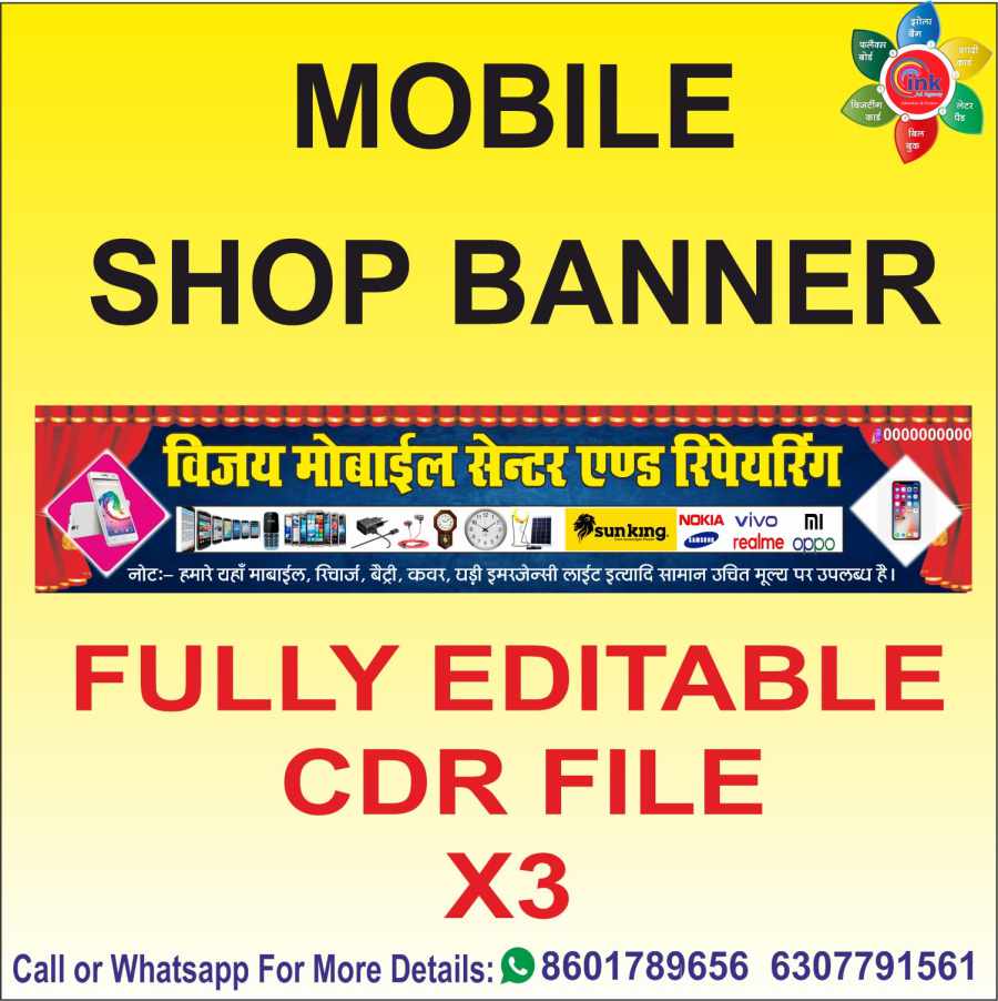 Mobile Shop Flex Board Design Cdr File Tr Bahadurpur Lupon Gov Ph