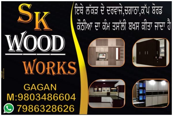 Wood Works Design