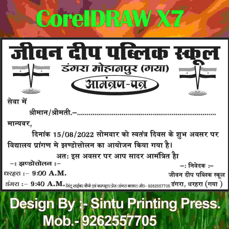 aamantran Happy Wedding Message,Hindi Wedding invitation calligraphy Pro  Vector 20118316 Vector Art at Vecteezy