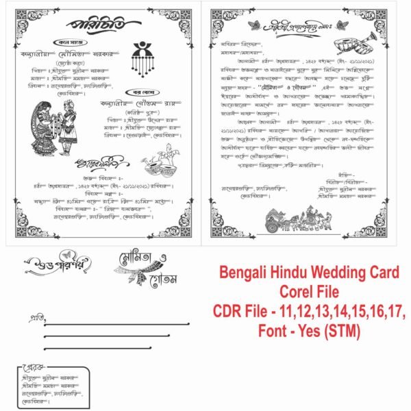 wedding card