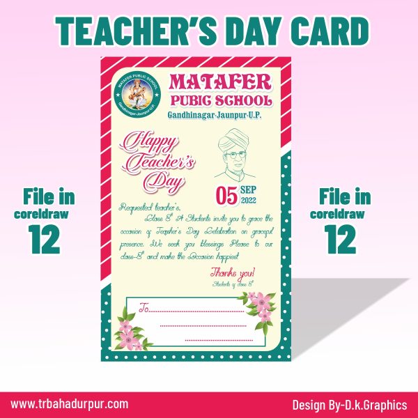 teacher day invitation card