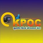 Kuldeep Printers Online Center & CSC Center