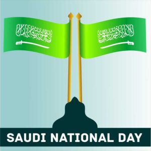 free download saudi national day cdr file