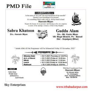 shadi card design cdr file