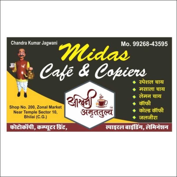 visiting Midas Café & Copiers