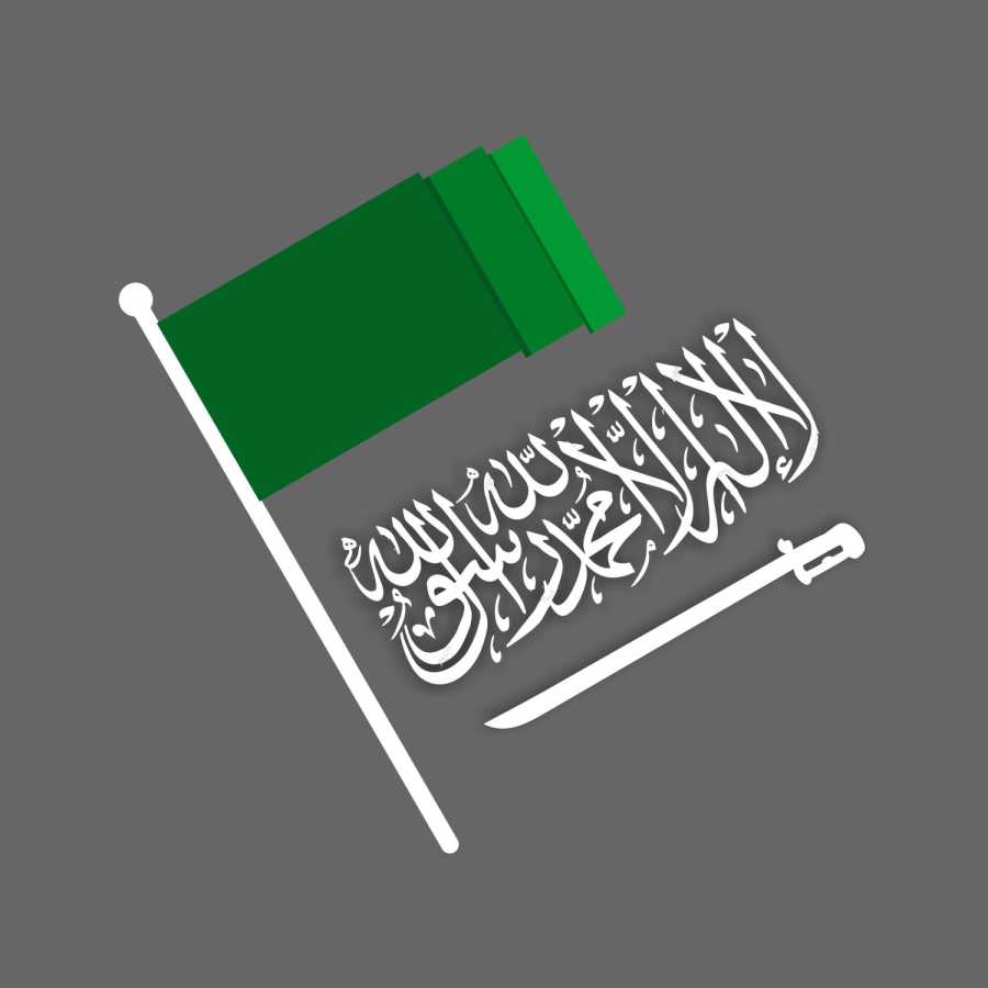 Best design Saudi national day