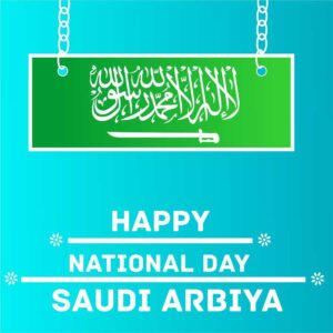 New Saudi national day 2023 cdr file