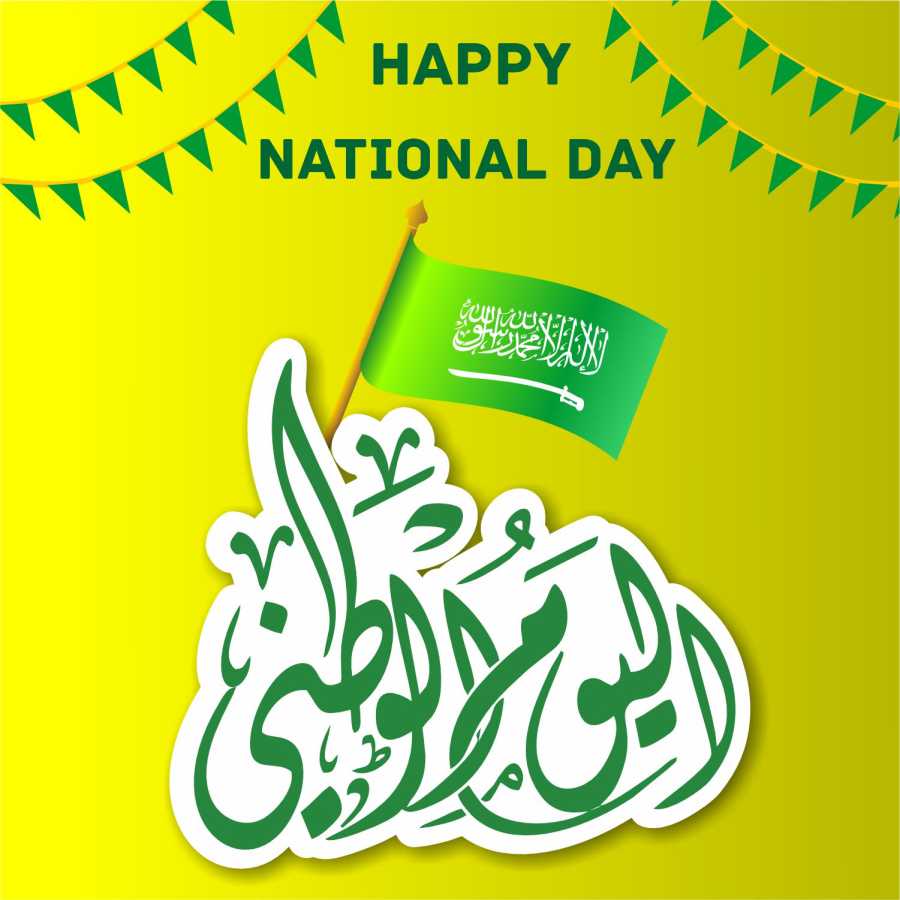 Saudi national day 2022