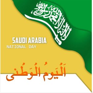 Saudi national day image