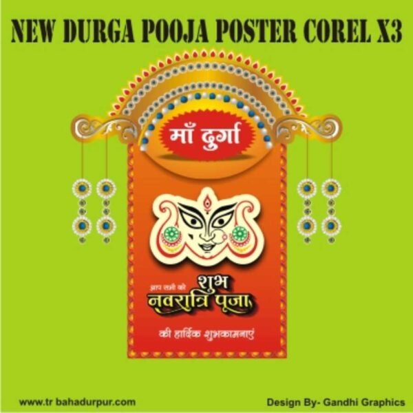 new durga pooja poster design