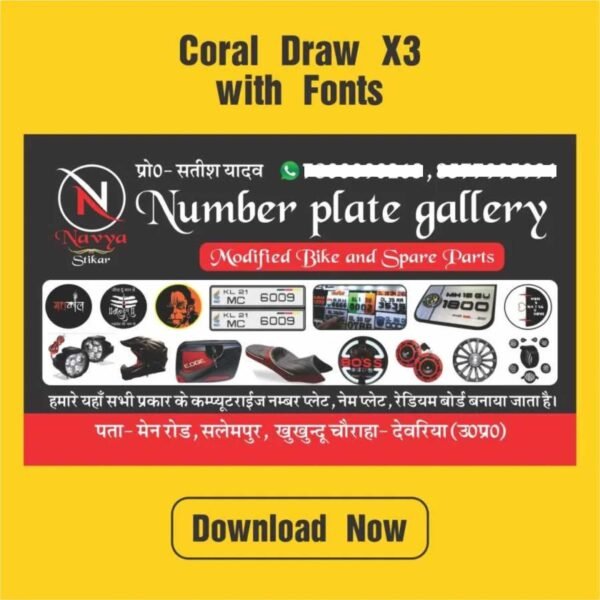 number plate banner design