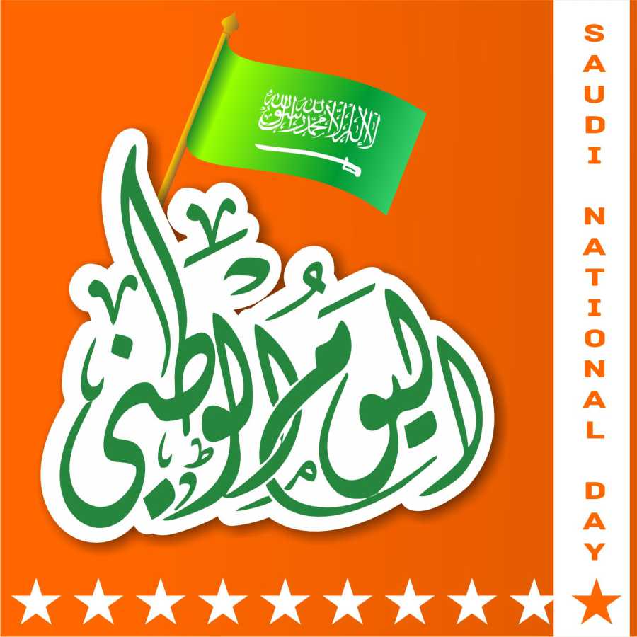 orange Saudi national day best design
