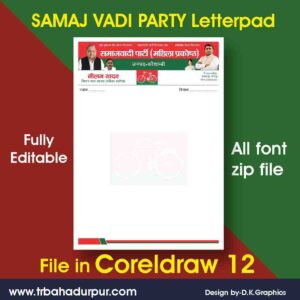 samajwadi party latterhead