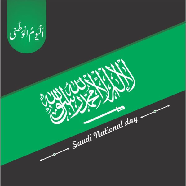 saudi national day 2022