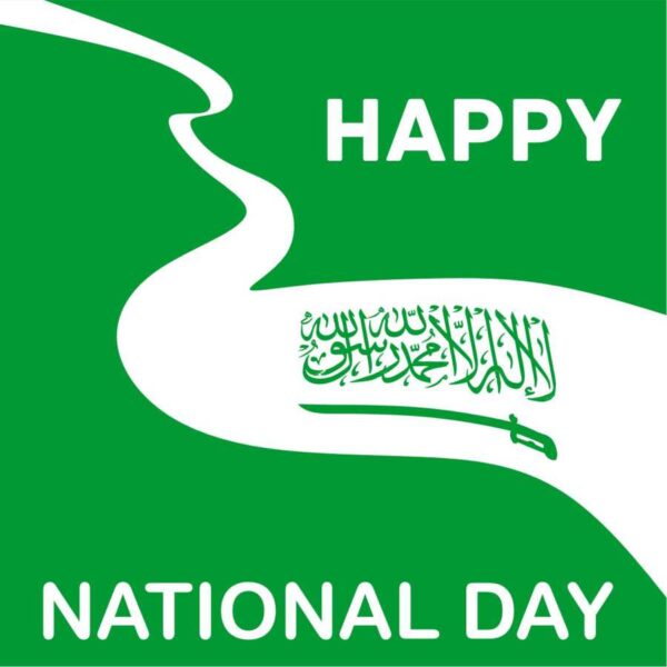saudi national day cdr file