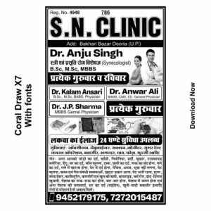 Clinik poster