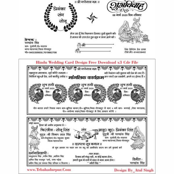 Hindu Wedding Card Design X3 Cdr File