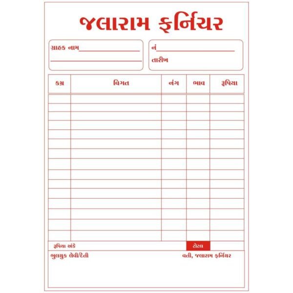 JALARAM FARNITURE bill book