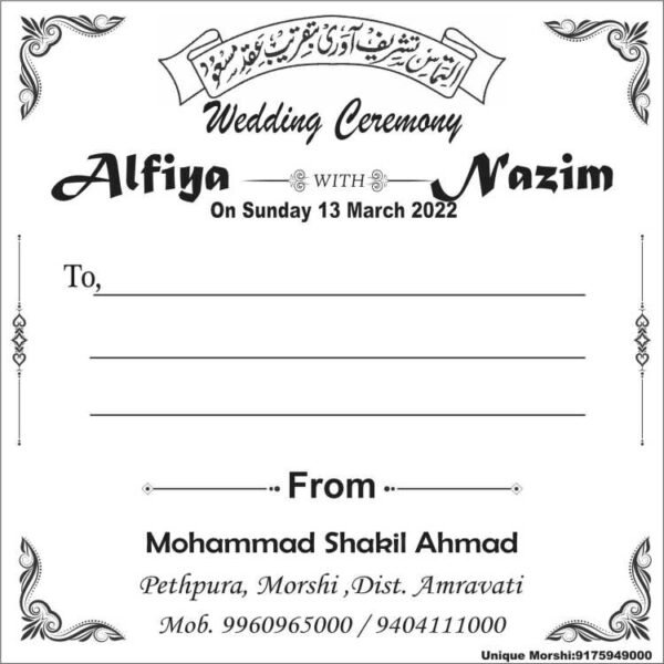 alfiya weds imran shadi card
