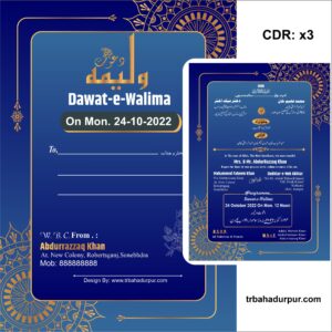 digital wedding card cdr file