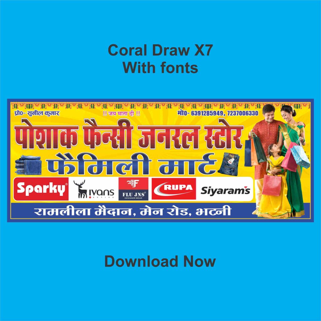 Omr Answer Sheet 2023 With Fonts Coral X7 Tr Bahadurpur