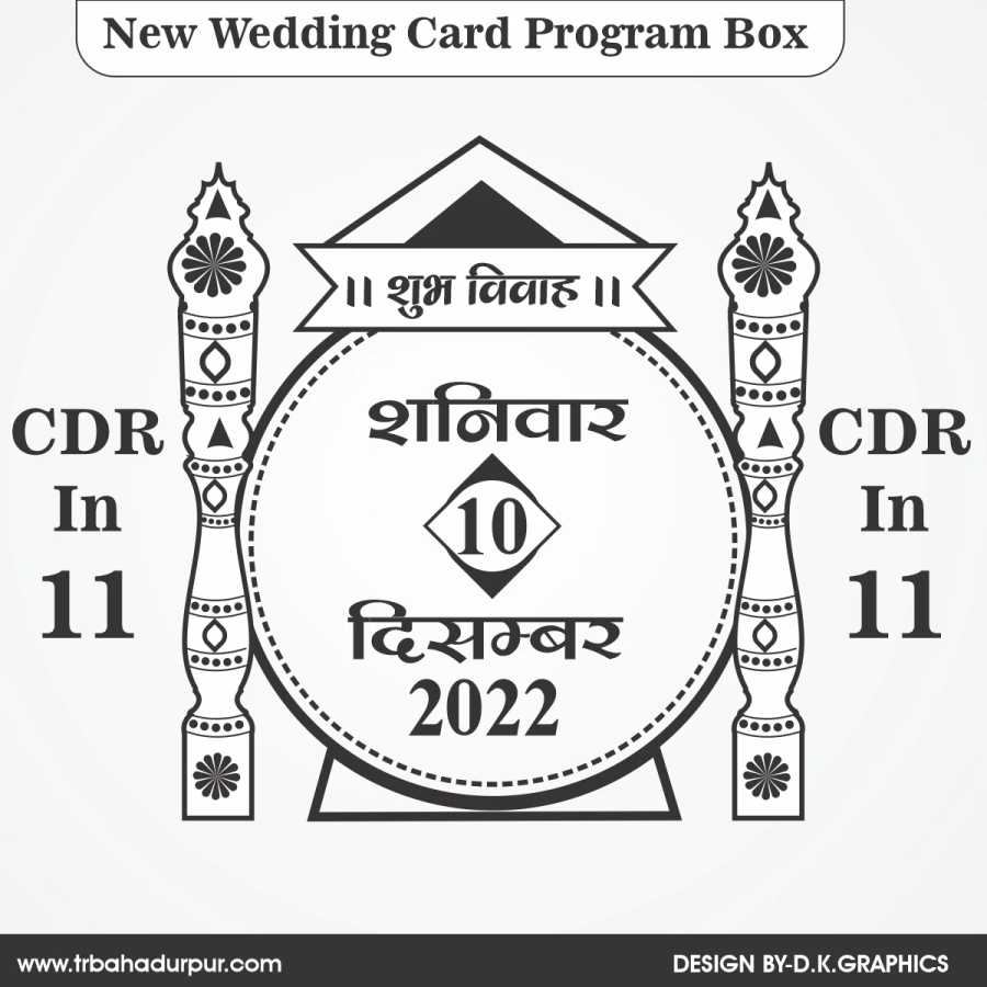 hindu wedding clipart cdr file