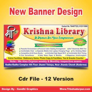 library banner