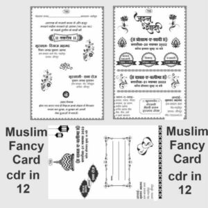 muslim fancy shadi card