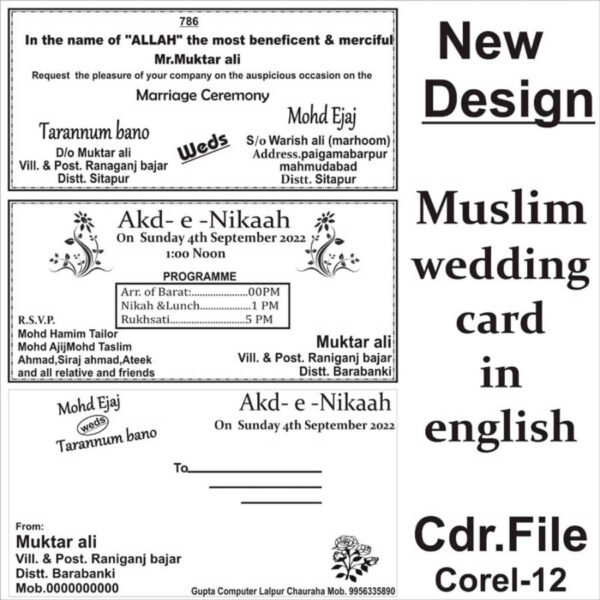 new muslim wedding card design cdr file