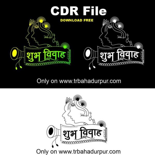 new subh vivah clipart