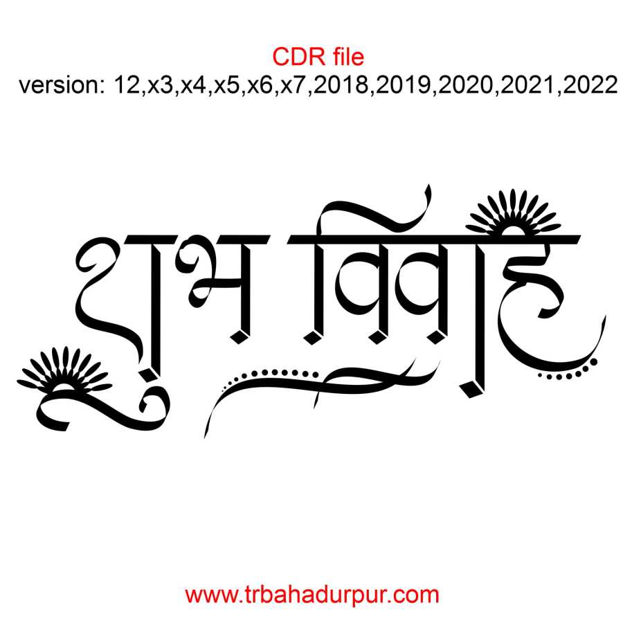 Shubh Tilak Clipart Images | Free Download | PNG Transparent Background -  Pngtree