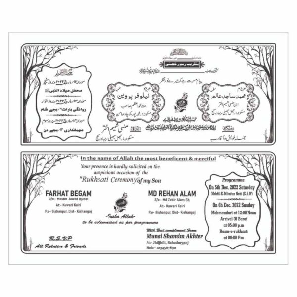Best New Muslim Shadi Card Cdr File design
