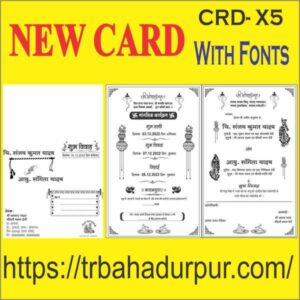 Boy Hindu wedding Card CorelDRAW- X5, With Fonts