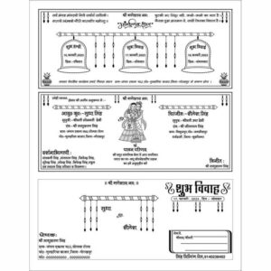 Hindu Latest Wedding Card Matter Cdr File with Font