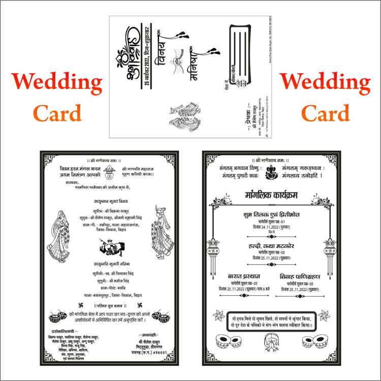 Wedding Card Invitation CDR File X3 - TR BAHADURPUR