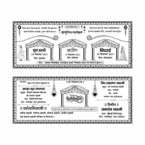 Hindu girl shadi card cdr file
