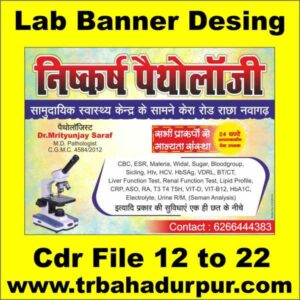 Lab banner Desing