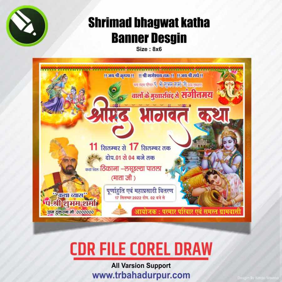 New Shreemad Bhagwat Katha Banner desgin